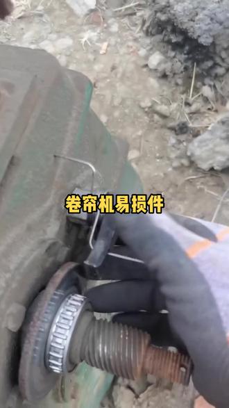 卷帘机刹车片,滚针轴承,刹车轴,刹车爪,卷帘机弹簧,卡簧更换过程.#卷帘机配件 #蔬菜大棚 #大棚材料 #温室大棚 #农业机械