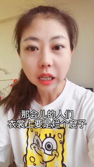 原来和现在#人情味 #铜臭味 #过去 #回到过去 @DOU+小助手