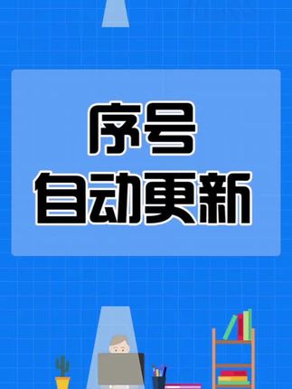 电脑办公轻松上手