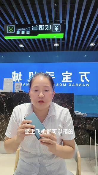 快来吧,我在万宝等你