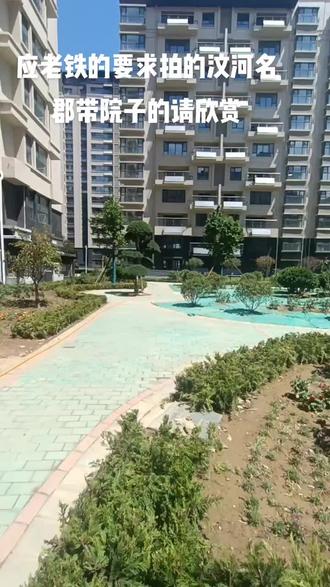 汶河名郡带院带下沉。带的下沉,下沉的是楼上3室朝阳的面积。