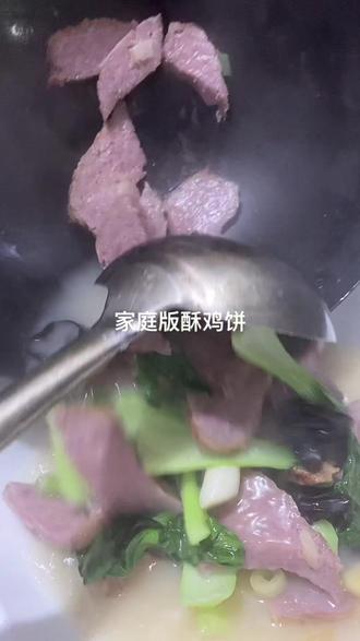 #抖音美食推荐官 来个家庭版的素鸡饼