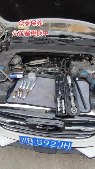 众泰保养
火花塞更换中