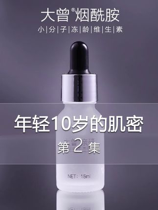 大曾护肤旗舰店