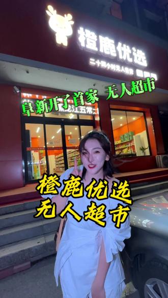 #美食探店 #同城美食 #抖音搜索流量来了 #抖音美食推荐官 老板疯了,疯了,大清仓嘛