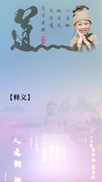 《增广贤文》
人情送匹马,
买卖不饶针#国学