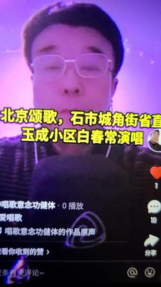 会唱歌的预测看事风水大师白春常