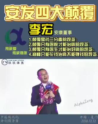 安发产品实现四大颠覆