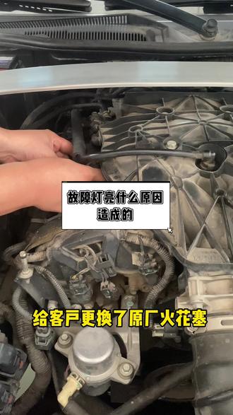 凯迪拉克故障灯频繁亮什么原因造成的?#许昌凯盛凯迪名车专修 #汽车保养与维修 #许昌修车养车 #故障灯亮了怎么办 #每天一个用车知识