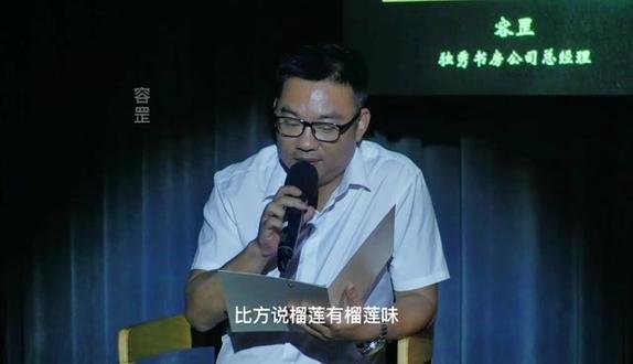 广西师大出版社独秀书房#湖畔声音剧场