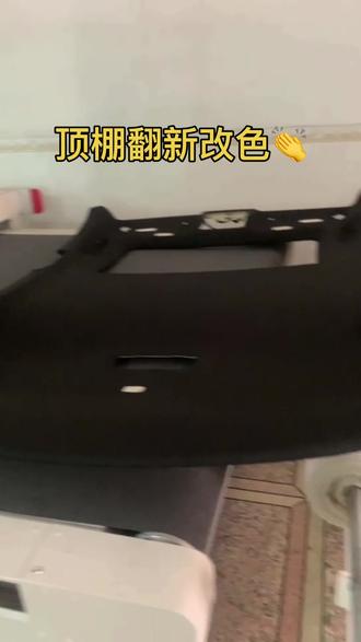 凌志Es 顶棚改色,换个颜色换个心情👏 #老车翻新 #汽车顶棚布脱落修复 #爱车一族 #汽车真皮座椅 #欢迎新老客户的光临