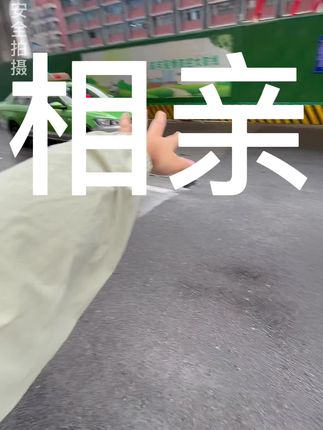 完美婆娘(户外直播)