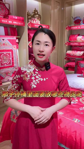 结婚必备品
子孙桶的那些事
#家纺床上用品 #婚庆用品 #盐城 #盐城罗莱超柔床品 #同城好店推荐