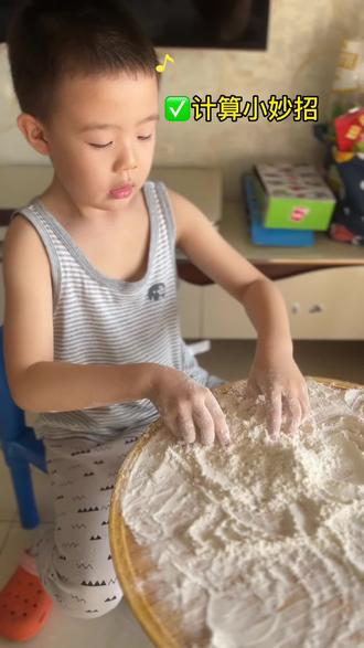 相当好记的口诀,孩子不用在掰手指头了!掌握两位数加减法#幼小衔接 #一年级 #数学 #幼儿教育