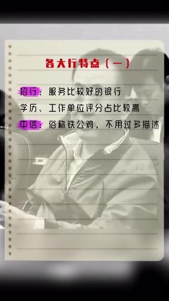 有中信,广发的可以看一下,是不是这样呢