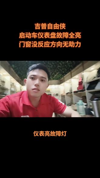 #汽车保养与维修 #万载县株潭镇汽车维修保养 #汽车电路 天下修车是一家,有问题评论区,@万载县株潭镇东源一站式汽车服务