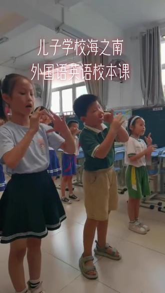 儿子学校校长大大给拍的一段,看到儿子声情并茂的样子,我想问校长我还能重新回去上上学不#海口海之南外国语#记录校园生活 #山东高考 #济宁中考 #济宁移居海南