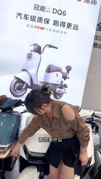 雅迪冠能欧骏,强劲动力电机,超长续航,搭乘雅迪原装石墨烯电池,双倍质保,两年换新,深圳同城可送货上门#同城热门 #雅迪冠能2023全新上市 #雅迪电动车 #适合送外卖的电动车推荐