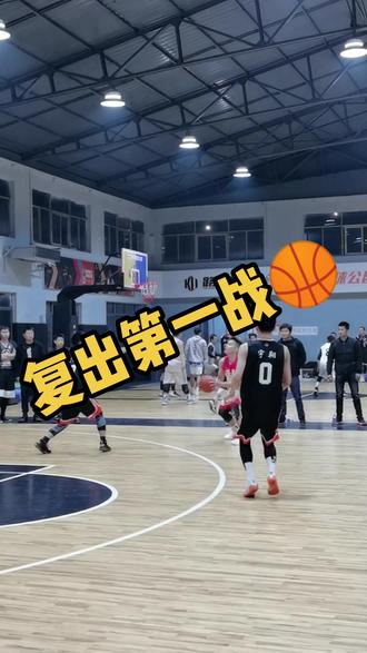 馆长复出打球啦#篮球 #爱篮球爱生活 #篮球🏀