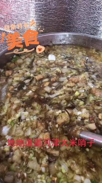 #民间传统美食 特约加工5桌饭!这是带走的