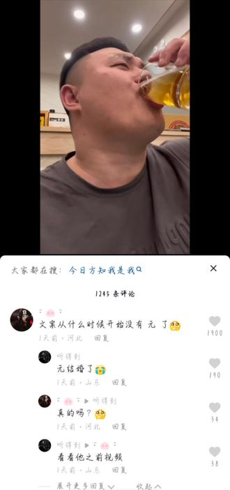 你说十七万真的释怀了吗 还是别无选择#释怀吧 #破防了