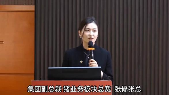 论坛上,集团副总裁 张修张总就公司27年发展历程及向后发展的战略路径为我们做了精彩的报告#开拓创新科学发展才是企业走向未来的重要动力 #科技农业创新农业 #专业的事交给专业的人 #支持三农扶持三农发展 #新农人计划2023