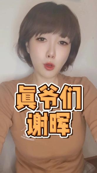 哎!谢晖披露足坛真实状况反被停职#谢晖酒后失言被停职 #dou是球评人#颠覆三观