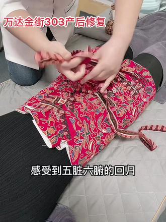 做一个自愈能力强的妻子以及妈妈 才有可能接近幸福 !产后妈妈要更加爱自己!早点做产后修复!马来西亚古法扎肚让你快速恢复S型身材#产后修复 #古法扎肚 #好身材 @抖音小助手
