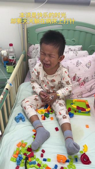 今天是你确诊第十天了,接下来还有漫长的治疗时间,宝贝你要挺住#抗白 #白血病 #关爱大病儿童 @抖音小助手 #急淋b