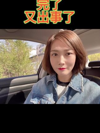 娜聊房产谈楼市