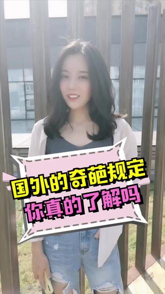 去这些国家玩,别踩这些雷!