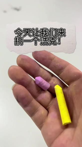 #画画🎨 #画画使我快乐 #绘画过程分享 3D立体画浩克!