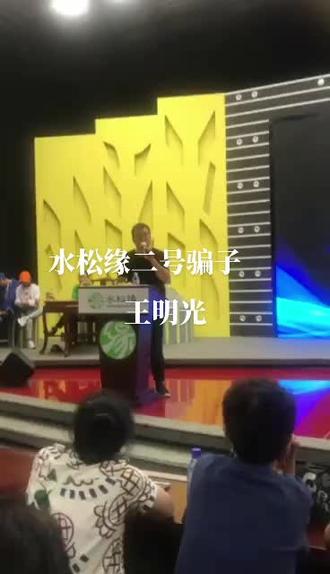 唐山周立新诈骗集团二号罪人