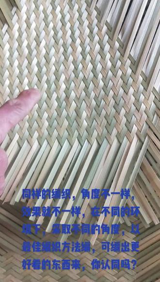 #竹编手艺 #平面编织 @抖音小助手 @DOU+上热门