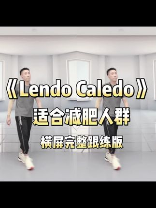 太阳有氧运动健身