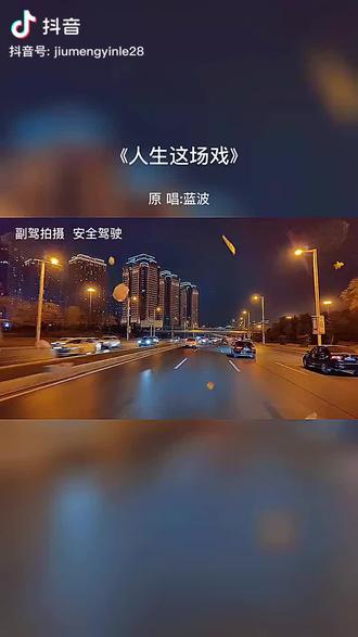 快乐每一天在抖音记录美好生活20211120 - 抖音