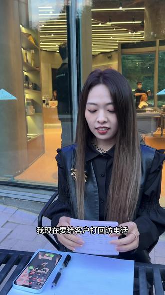 一个品牌 ,一家门店,顾客的满意度为核心 #品牌价值 # #回访电话 #客户回访 #北京美发