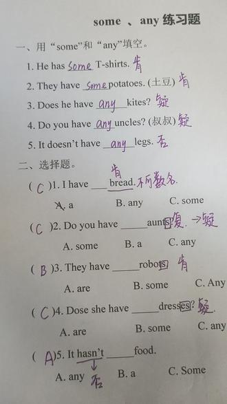 沪教英语四上Unit5,some/any专项练习详细讲解#小学英语 #沪教牛津英语 #四年级 #知识点总结 #家长收藏孩子受益