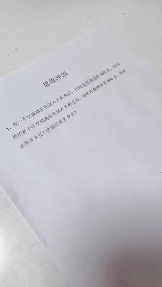 小师老师又开讲啦!大家听明白没😄