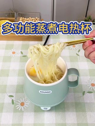现在的杯子老婆可喜欢了,不仅能烧水煮鸡蛋,还能煮米饭,比点外卖还快#牛奶杯#养生杯#电炖杯#好物推荐