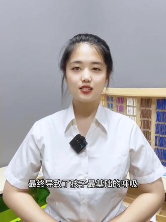 孩子说话有气无力、不能说长句子等,如果你的孩子有类似的表现,接下来请认真听#家长必读 #育儿经验分享 #干货分享 #语言发育迟缓 #育儿知识 @抖音小助手 @DOU+小助手