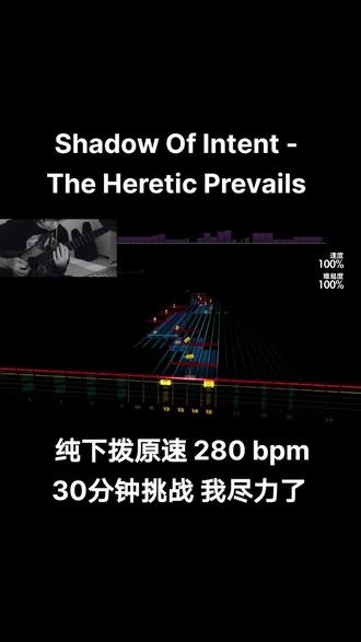 下拨退步了🤮 #电吉他 #重型音乐 #弹唱 #吉他