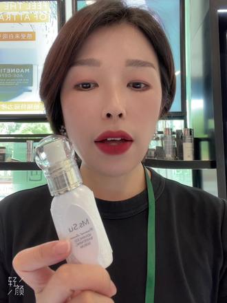 #Ms Su钻白纯爱雪颜臻白精华液 一瓶解决肌肤7大问题 焕亮肌肤 净 透 润 白 亮 15天提亮,28天有效淡化色斑30%