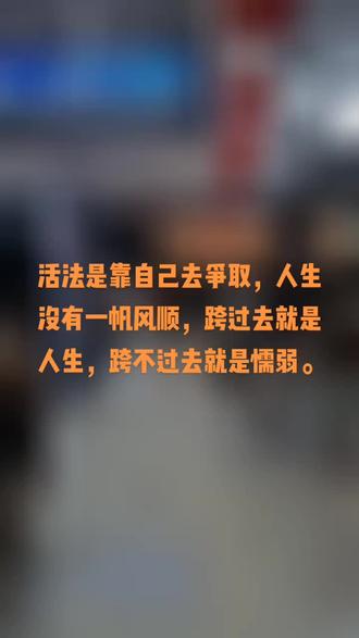 人生自古多曲折回首两鬓已斑白