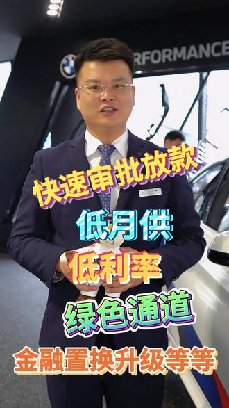 #宝马金融点赞你的2021
你的2021愿望实现了吗?
#宝马 #汽车 #4s店