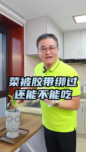 萌叔就想问问,这些观点你们都是从哪儿听来的?!#营养师分享#营养健康 #辟谣 #超市 #南方健康 @南方健康