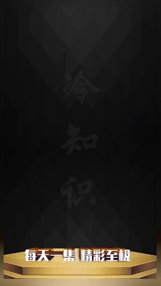 266冷知识涨知识各个国家对情侣爱人的昵称那么你对自己另一半的昵称都叫什么呢抖音小助手 #冷知识 #传递正能量 #知识分享 #支持抖音传播正能量 #专业团队 #普及知识