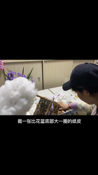 棉花云朵&鲜花|梦幻联动#云朵花篮 #放大生活中的浪漫 #手工diy #花与生活