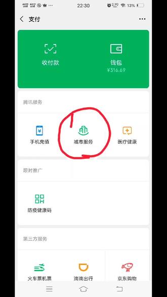 交过失业金中间有停止工作的可以试试。