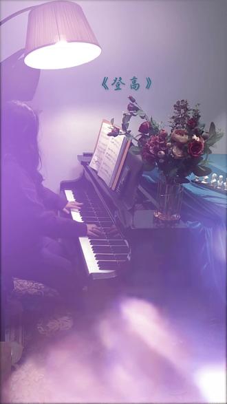 #新野#钢琴#中国古诗词艺术歌曲 《登高》杜甫
